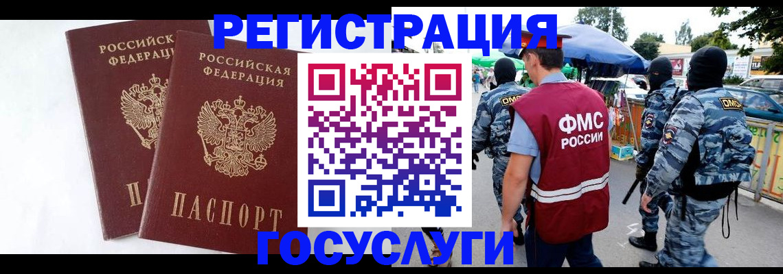 найти адрес прописки в Чебоксарах