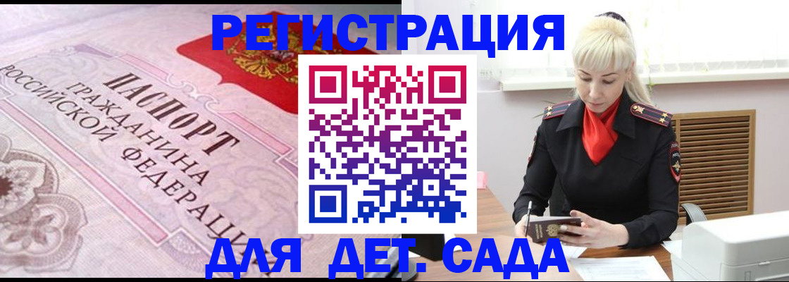 регистрация в Чебоксарах