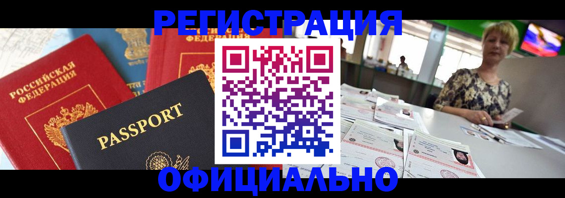 регистрация для дет. сада в Чебоксарах